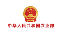 中华人民共和国农业部