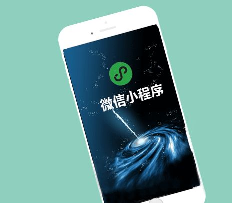 小程序开发为零成本创业带来希望！